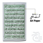 Inner Image Faqri Majmua e Wazaif Translated 220K
